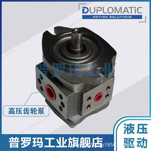 意大利DUPLOMATIC PVE-016/023PC3-R90B/30N 迪普马变量叶片泵PC2