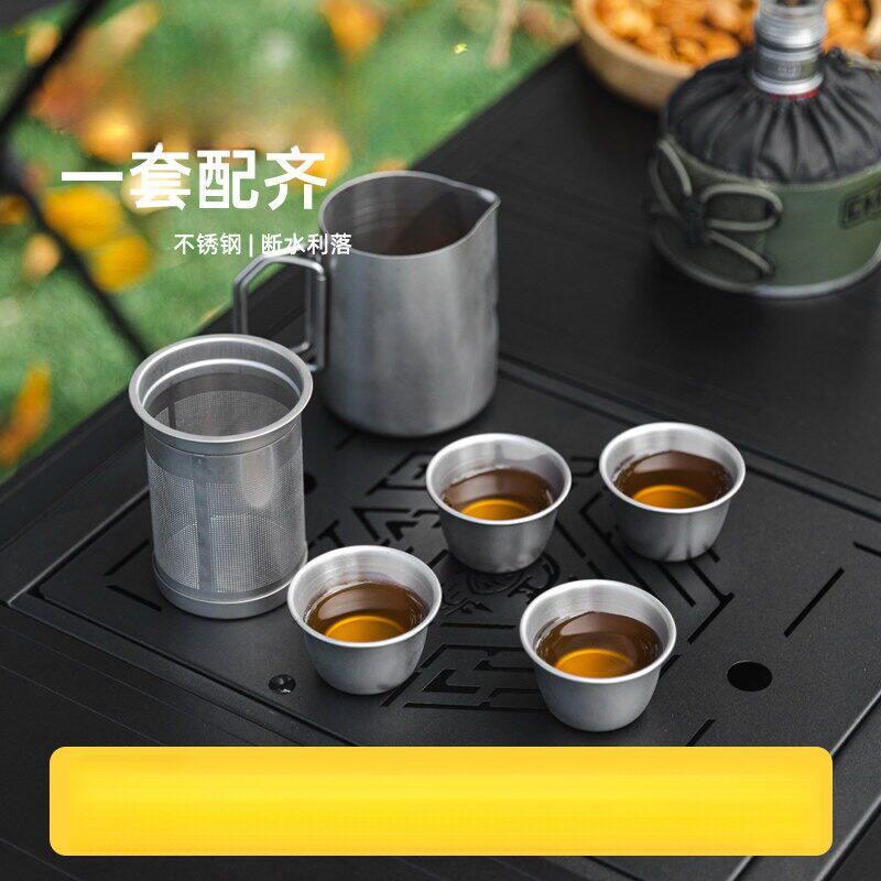 户外不锈钢茶具套装旅行便携式泡茶组合露营饮茶围炉煮茶杯具