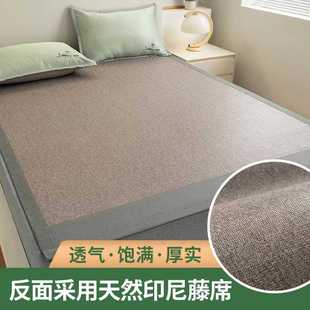 ^夏季 青筒厚凉席超床席双面竹直天头草席藤y层夏大凉席竹席凉席竹