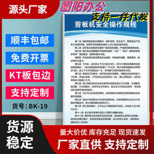 搖臂數控鏜床機床空壓機使用說明上墻 剪板機機械設備操作規程臺式