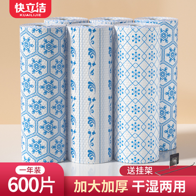 厨房懒人抹布一次性洗碗布干湿两用加厚吸水不沾油厨房专用纸家用