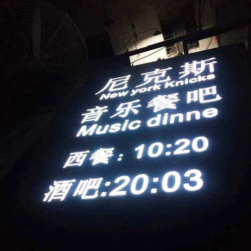 创意灯箱led广告牌不锈钢铁艺立体镂空灯箱个性发光字招牌