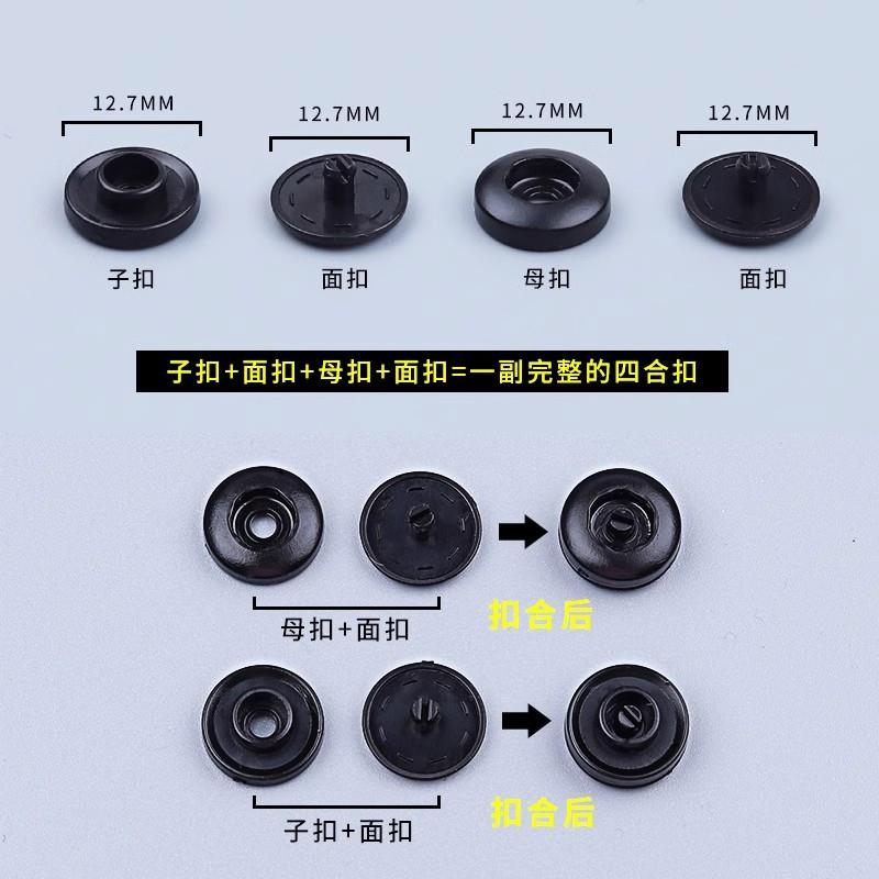 Snap fasteners, no-sew hidden snaps, press studs, clothing b