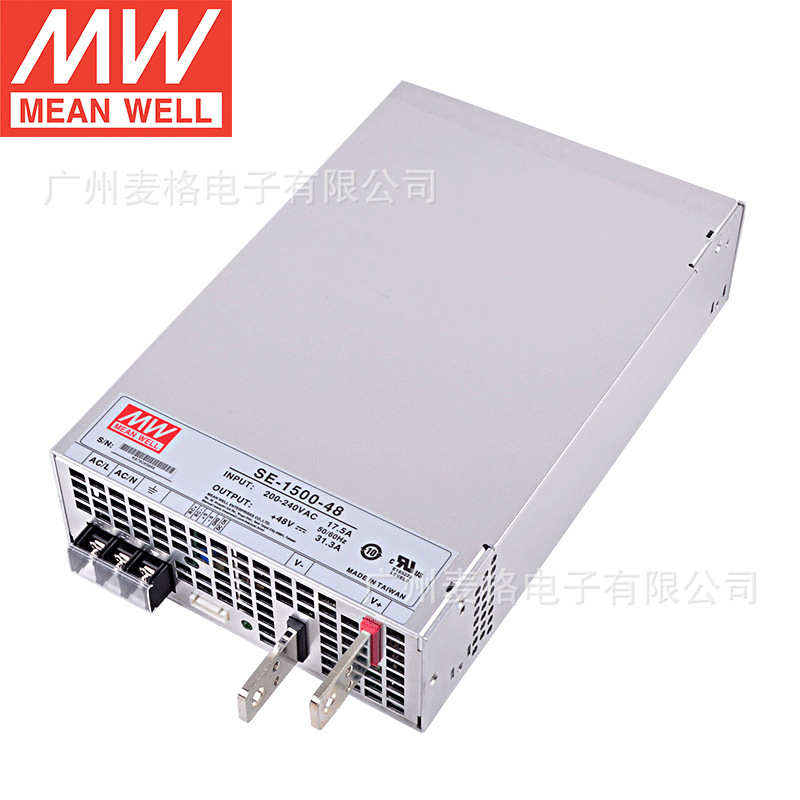 台湾明纬SE-1500大功率1500W开关电源5V/12V/15V/24V/27V/48V S