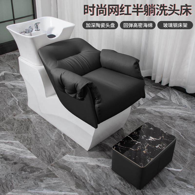 博崛美发店网红半躺式洗头床理发店专用简约高档陶瓷盆发廊冲水床
