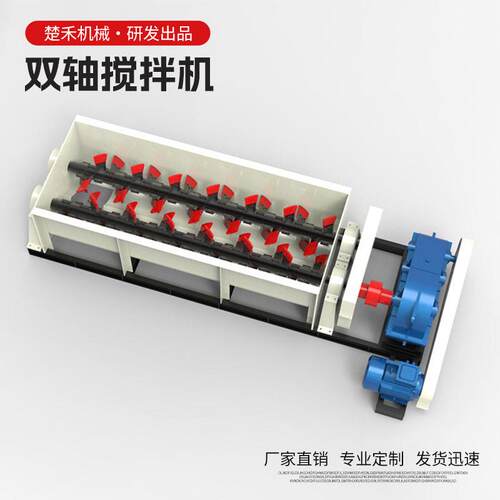 双轴搅拌机U型04不锈钢双轴螺旋拌料机有机灰沙粉尘加湿搅拌机