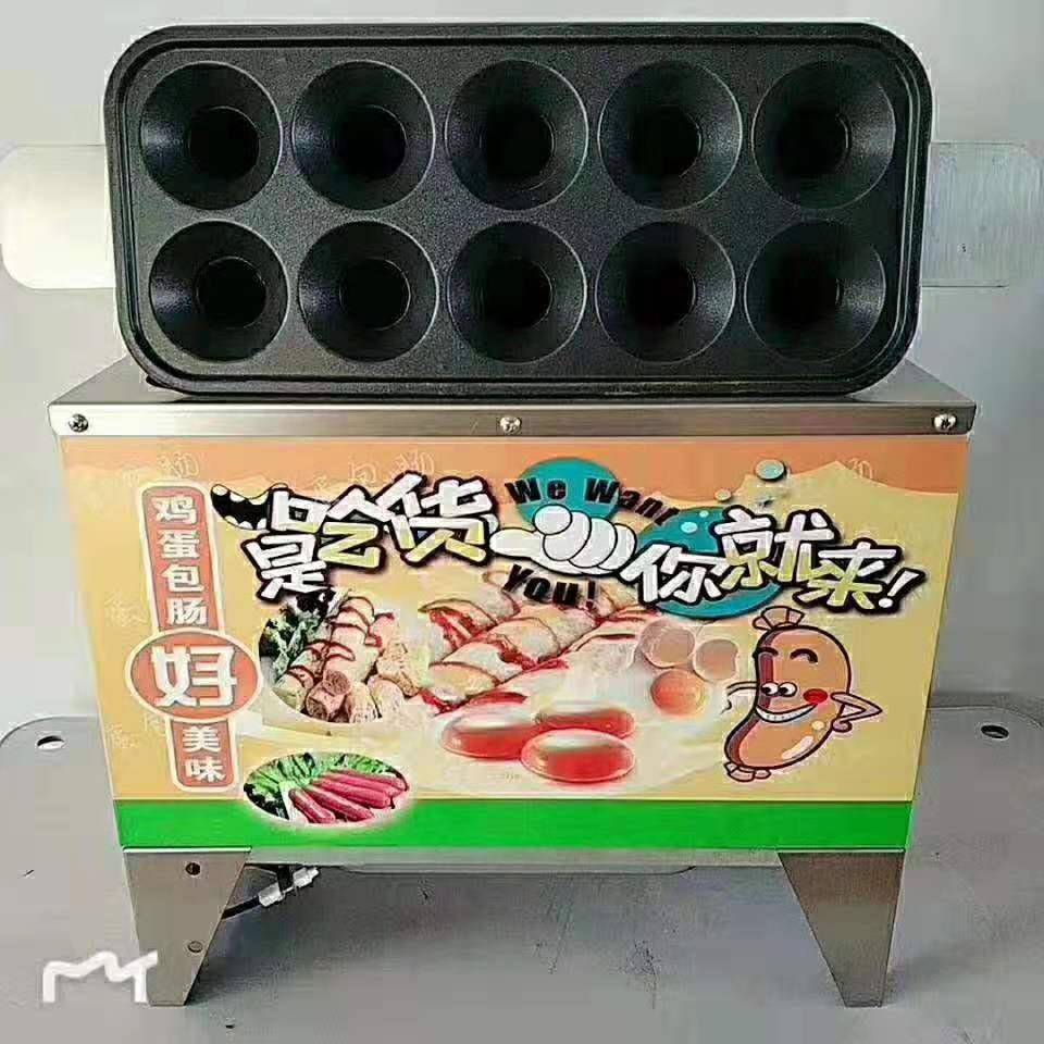 蛋肠机商用燃气十孔全自动蛋肠机早餐夜市摆摊神器设备厂家直销