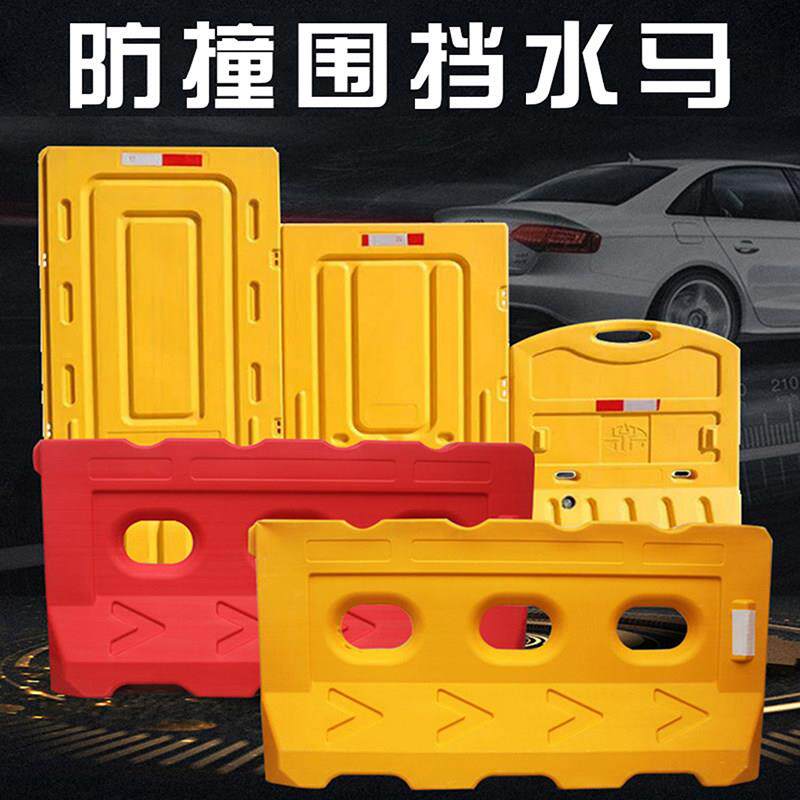 湖北三孔水马道路施工塑料围栏1.8米塑料水马隔离墩耐用塑料护栏