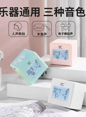 伊诺电子节拍器EMA1钢琴古筝小提琴二胡架子鼓专用人声数拍节奏器