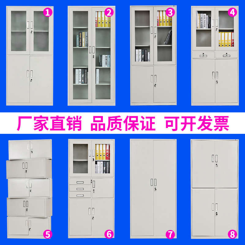 精品武汉文件柜铁皮柜资料柜凭证加厚档案柜更衣办公柜储物柜书柜