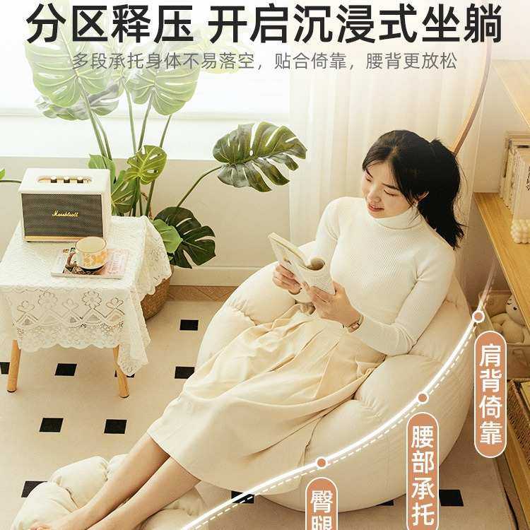 懒人袋躺小户型飘沙发榻榻米南睡阳台卧室小沙发可可窗单人瓜豆,住宅家具,懒人沙发,淘宝优惠券,粉丝福利购,淘宝优惠卷