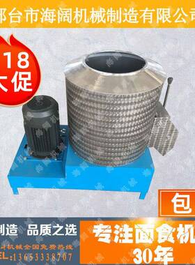 25型拌面机50型卧式拌粉机不锈钢面粉搅拌机自动拌面机