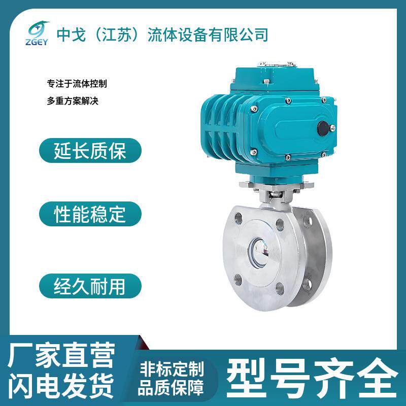电动薄型不锈钢对夹球阀Q971F高平台球阀CF8M浮动式意式球阀