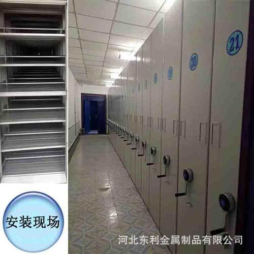 档案室密集柜智能移动档案柜电动手摇轨道凭证病例架病历柜密集架