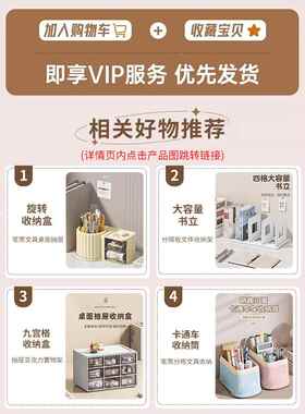 1F77S76770L桌上洞板置物架多层收洞架纳办公桌A学生书桌电脑可放