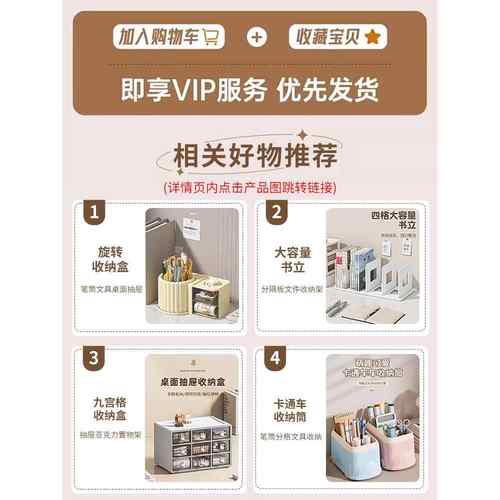 1F77S76770L桌上洞板置物架多层收洞架纳办公桌A学生书桌电脑可放