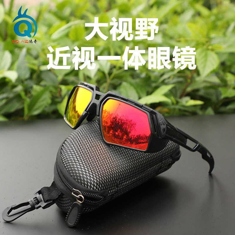 跨境近视骑行眼镜一体镜日夜两用户外运动马拉松自行车护目防风镜