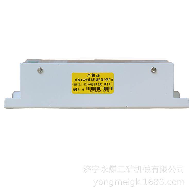 PDQ-80电磁起动器综合保护器 浙江浦东矿用保护装置