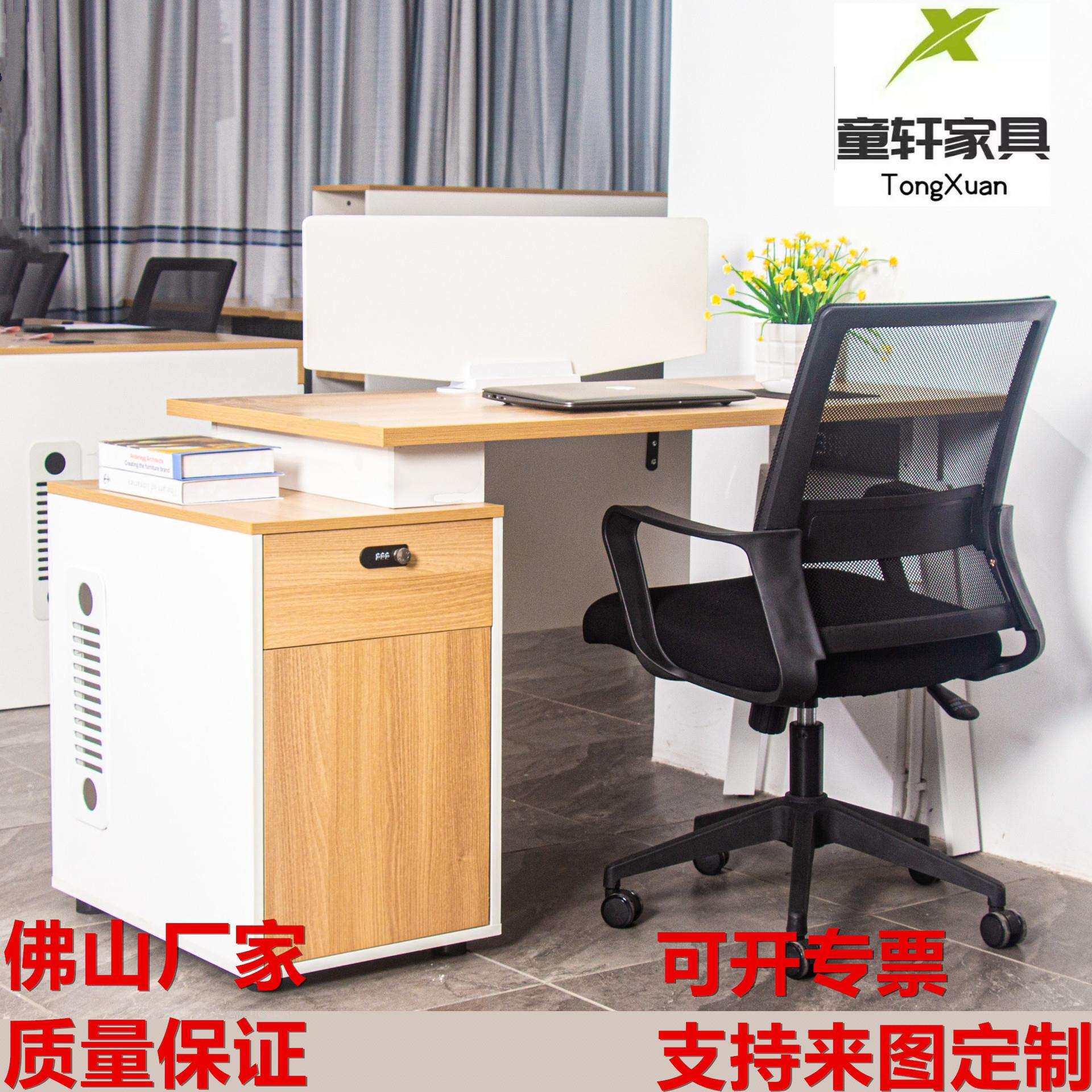 佛山厂家简约办公桌椅子组合办公室职员工电脑桌单双人工位桌