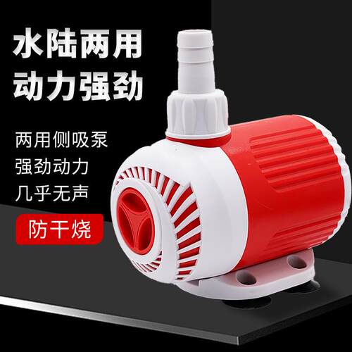 鱼缸潜水泵节能泵小型乌龟缸潜水泵吸便泵鱼池换水泵水族箱抽水泵