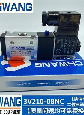 控制元件 电磁阀3V210-08-NC 二位三通换向气动阀 3V210-08-NO