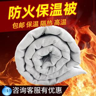 岩棉被 防火阻燃保温被管道焊口保温毯子耐高温防火隔热棉被定制
