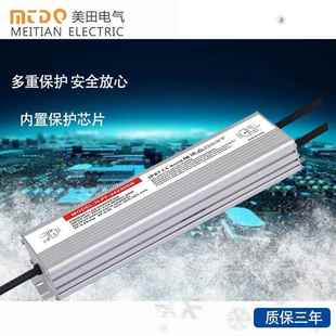 高PF值宽压防水开关源电4V400W中国结外QOK洗墙投光灯户L2ED长条I