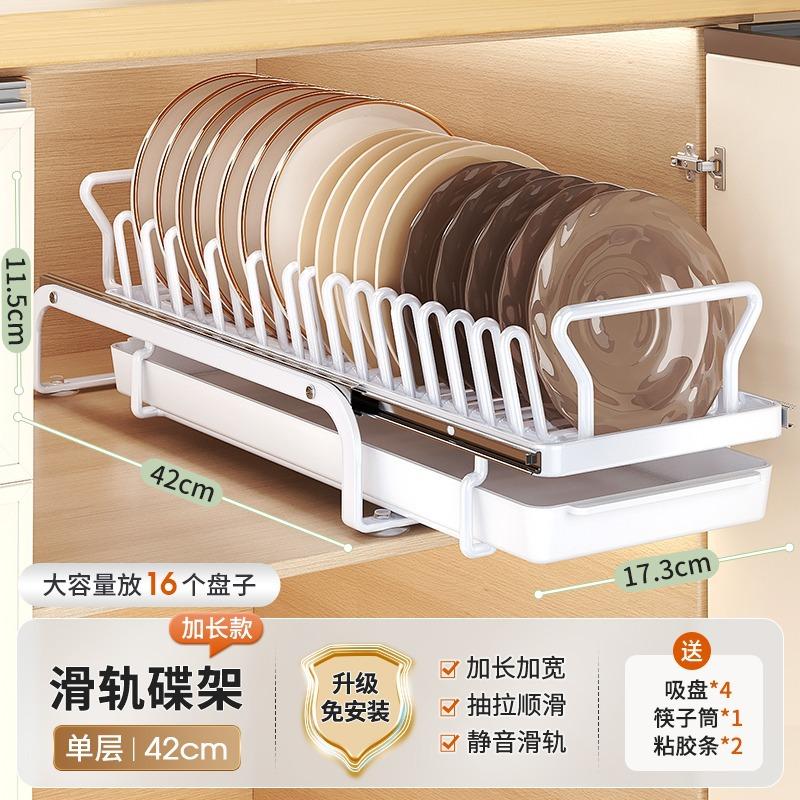 厨房碗碟收纳架沥水架窄款小尺寸橱柜内盘子碗筷碗盘架置物架碗架