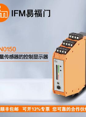 流量计显示器SN0150传感器SV4200 SV4500 SV52000需询价