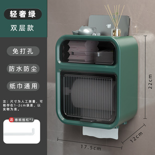 卫生间厕纸盒2028新款卫生纸置物架厕纸架黑色卷纸挂架厕所纸巾架