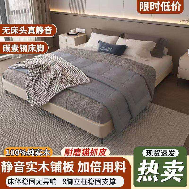 无床加头床静音宽厚排骨架床实木XMC70500榻米床加榻矮床简约床