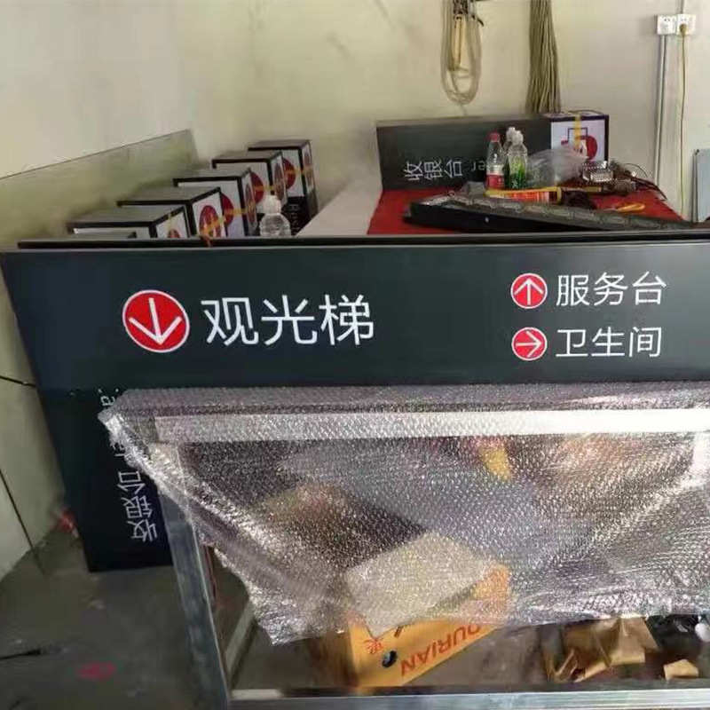 厂家医院商场电梯出入口指示牌车库指示牌双面吊挂指示灯牌导向牌