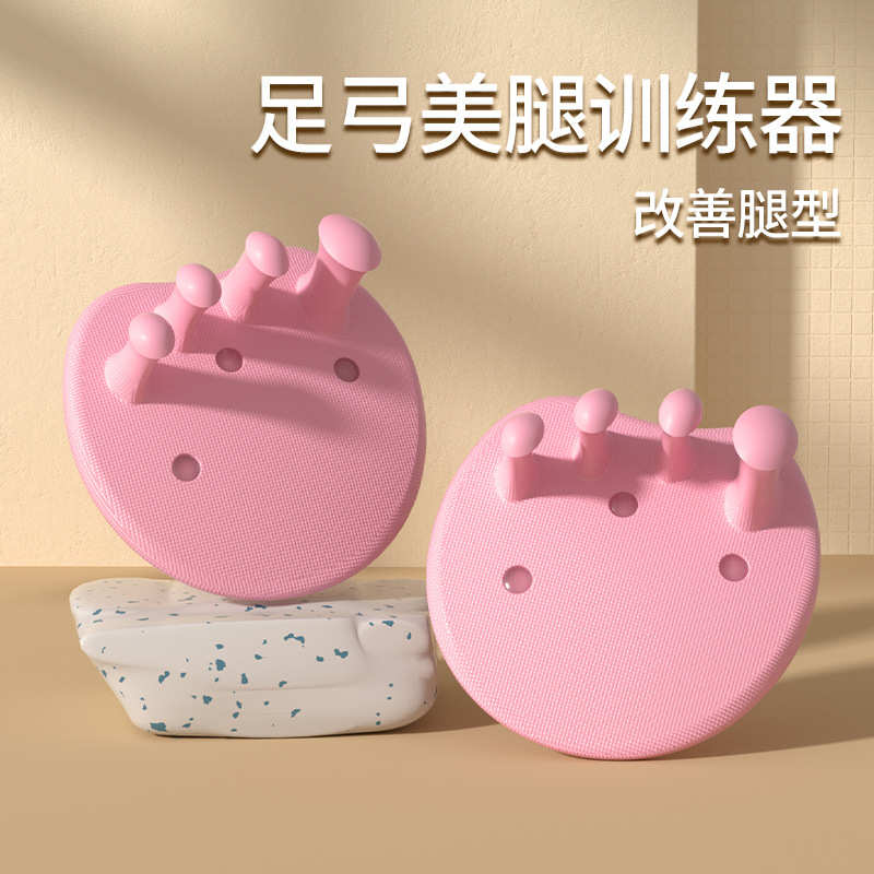 训练足弓脚趾拇指腿部练练美腿器足底锻炼器改善训足部外翻小腿