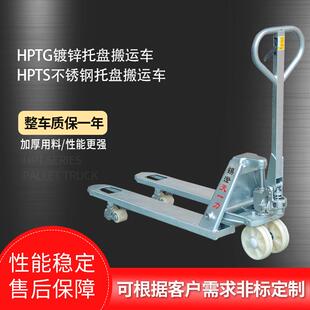 镀锌托盘搬运车防锈搬运地牛不锈钢手动叉车04不锈钢地牛叉车