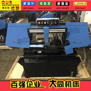 精确 卧式 GB300金属带锯床 重结构 厂家直销 耐用坚固