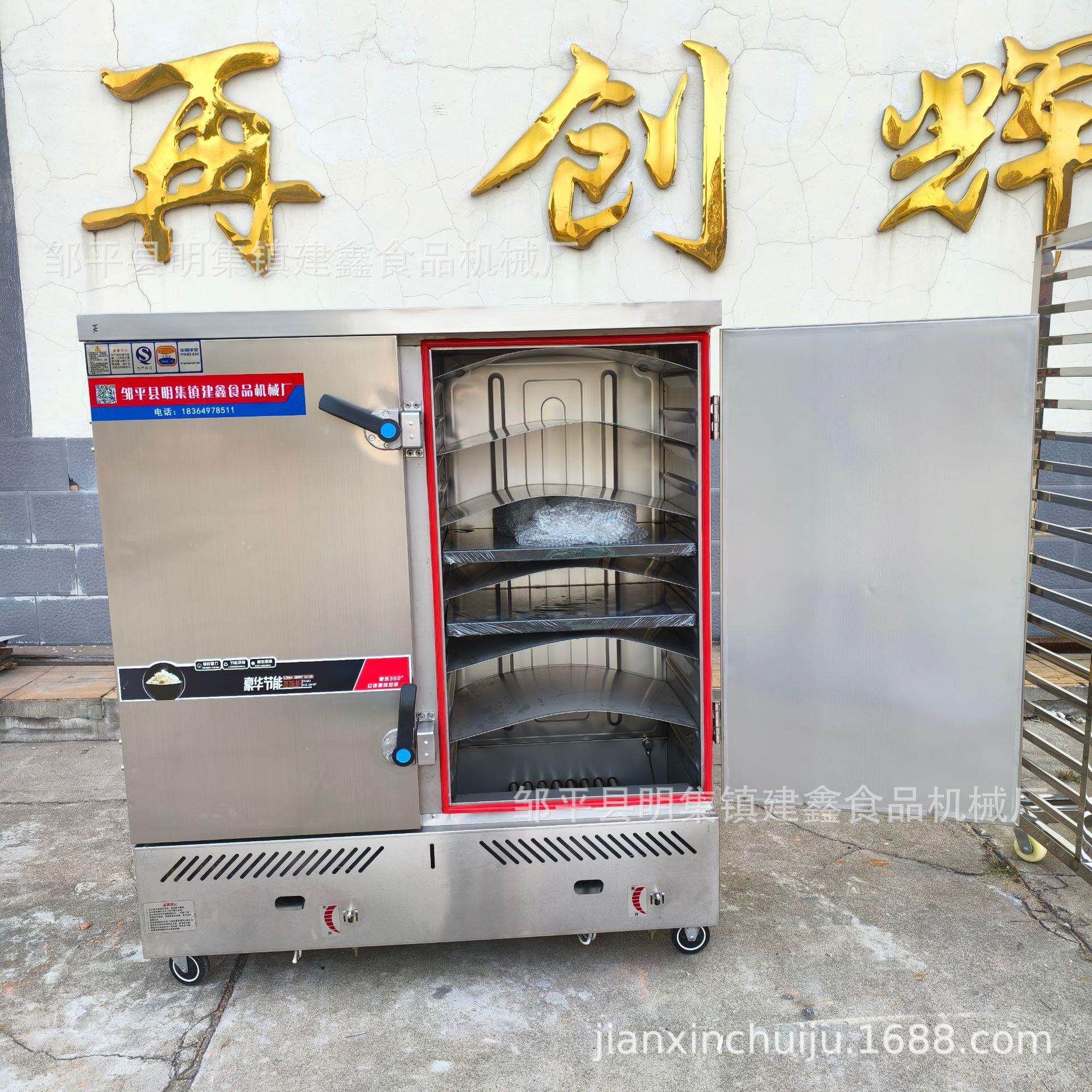 贵州小白糕蒸箱米糕粑粑电蒸箱蒸米饭蒸饭车