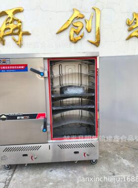 贵州米小白糕413箱蒸米糕粑粑电蒸箱蒸蒸饭饭车