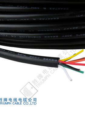 UL2464 多芯屏蔽电线18AWG 编织铝箔缠绕 PVC 镀锡铜电子线