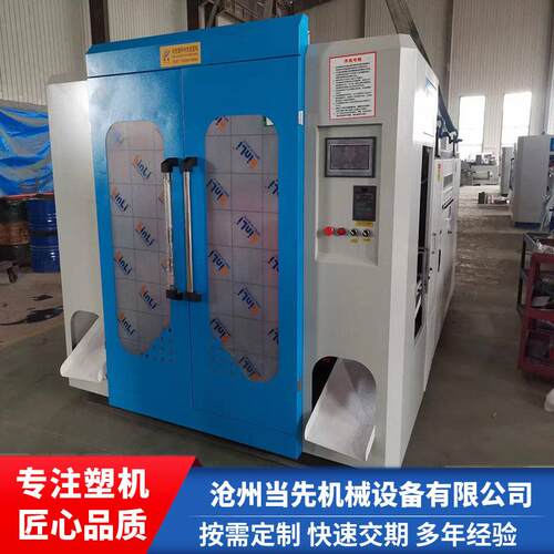 儿童玩具成型机全自动吹塑机车用三脚架盒塑料机械