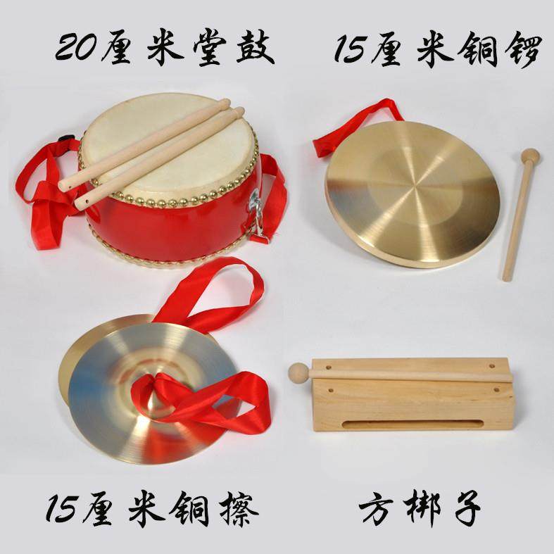 高档包邮三句半道 儿具套装 铜铜镲堂鼓 奥尔锣夫打击乐器组合成