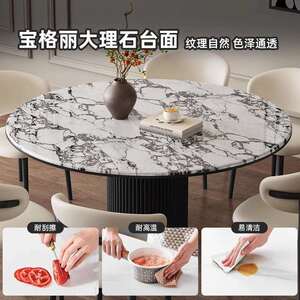 法式宝格俪大理石圆餐桌家用小户型中古风现代轻简约圆形实木餐桌