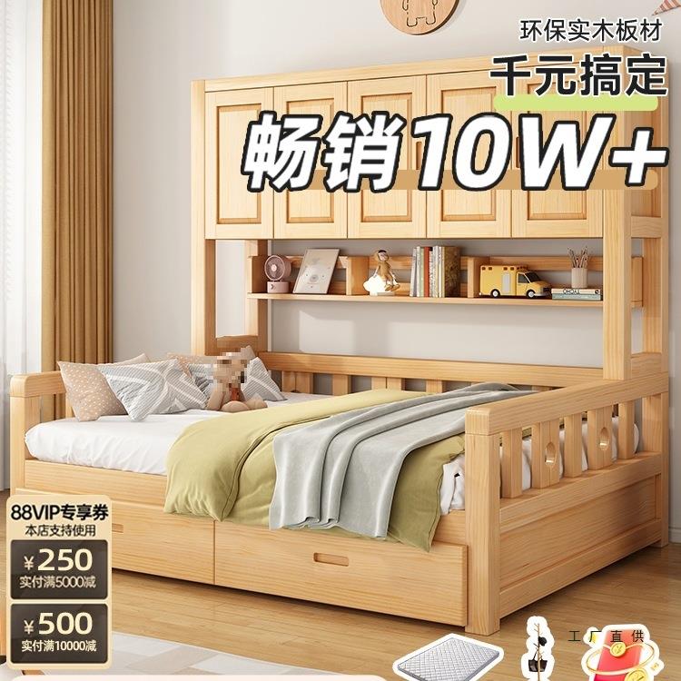 实木榻榻米床一体侧柜床小户型单双人床卧室储物组合儿童床衣柜床