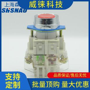 F平头按钮SAY7 F停止启动按钮开关开孔22MM一开 上海森奥SAY7 议