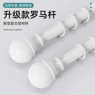 滑轨窗帘架 窗帘轨道 加厚罗马杆窗帘杆单杆一整套支架全套挂钩式