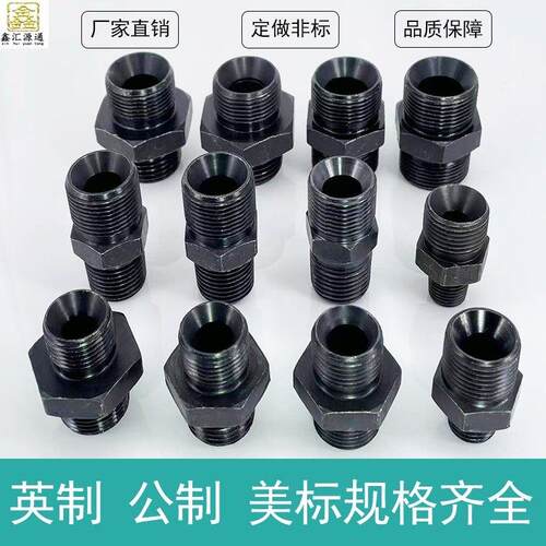 液压接头公制变径Ｃ型M14 18 16 20 22*1.5高压油管双头外丝直接