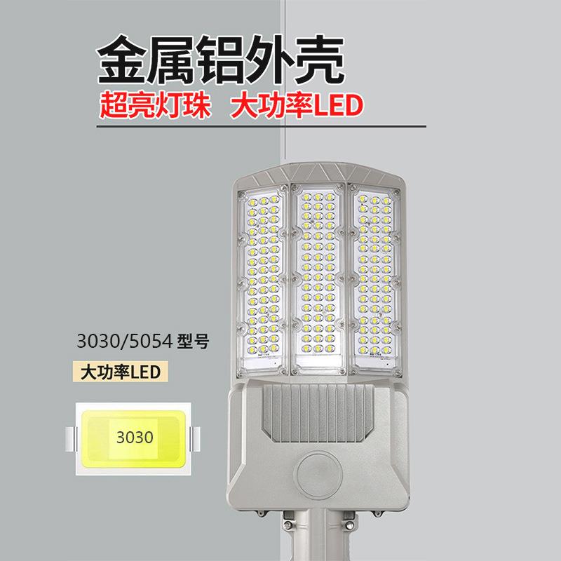 多面发光太阳能工程二灯农路村别墅广场照明MP-SLD-0灯面三面发能