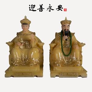 东北四大家族胡三太爷胡三太奶像黄三太爷太奶神像树脂黑老太摆件