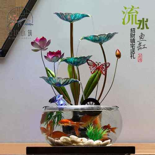 创意玻璃鱼缸大号荷花招财流水摆件循环风水轮玄关桌面装饰开 业