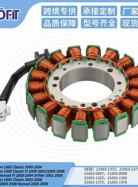 VN1500 2000-2004磁电机定子线圈 21003-132 521003-1356