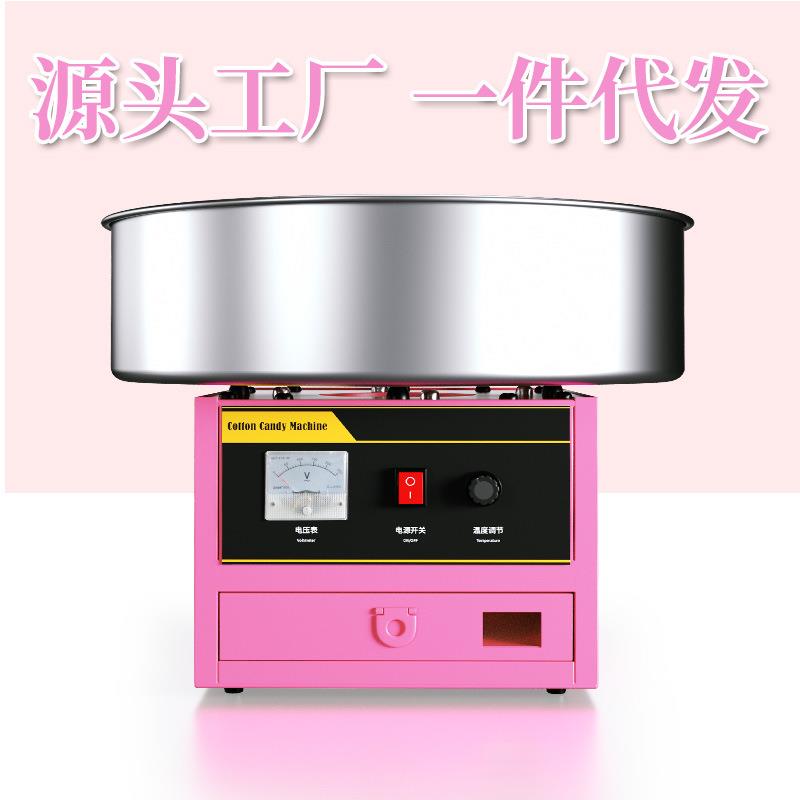 棉花糖机商用全动电动糖彩色花式拉丝小棉型3花制作机自器